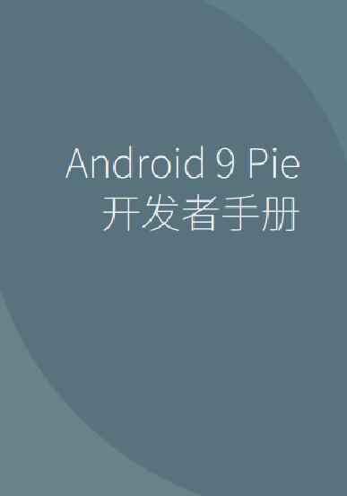 Android-9-Pie-Handbook.jpg